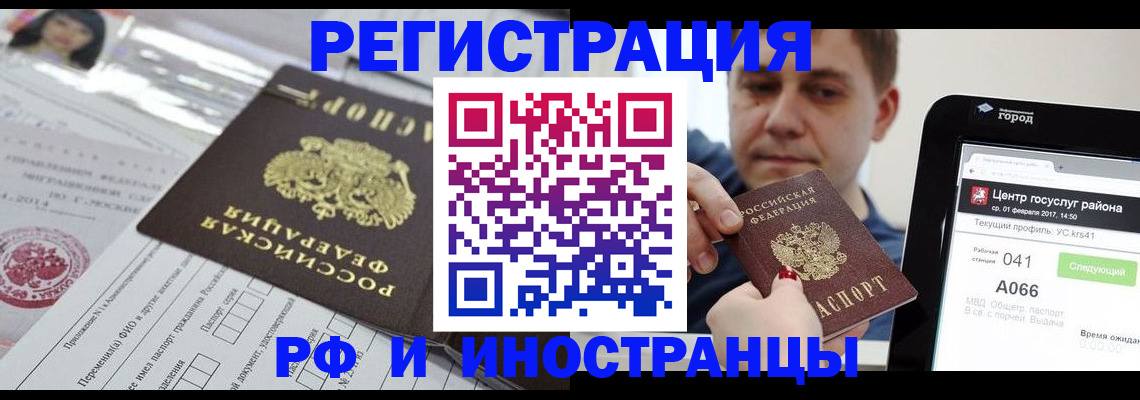 регистрация в Нижних Сергах